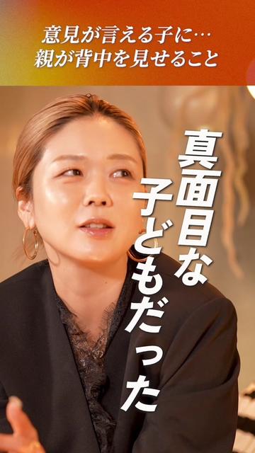 @ともこ|ズルい親ほど子は伸びる