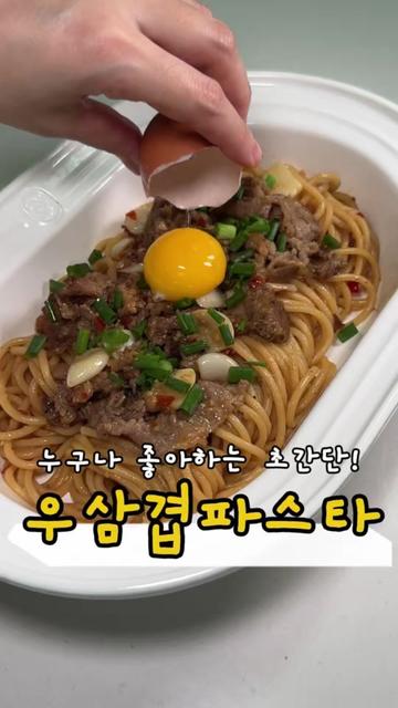 @찌니테이블 l 간단 레시피💕