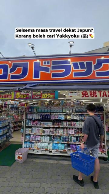 @Yamada | 1-Day Trip To Fuji