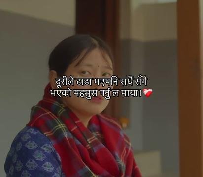 @आकाश क्षेत्रि