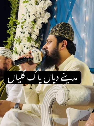 @Zohaib Ashrafi