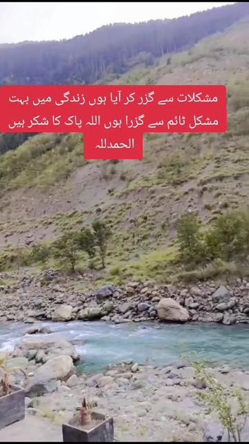 @Gullo Mehar