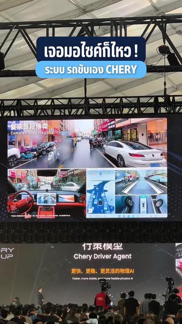@THO AUTO