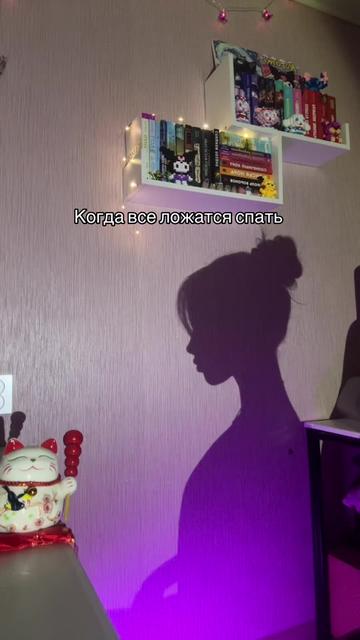 @💋Мисс Тень💋