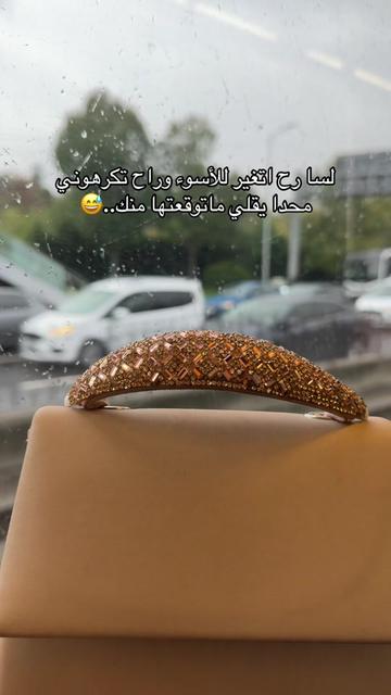 @,ًألفتاة ,ًألغأمضة💙🦋
