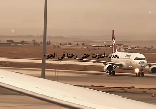 @♡ الشيخة ِزعفران ♡