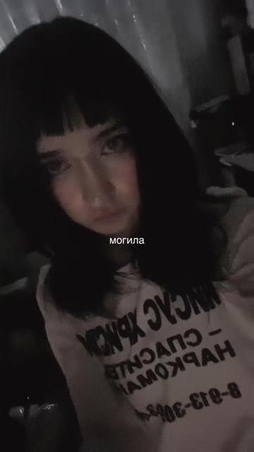 @тгк: мизуко rip