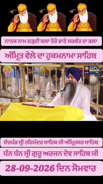 @ਗੁਰਬਾਣੀ ਤੇ ਪੇਂਡੂ ਕਲਚਰ