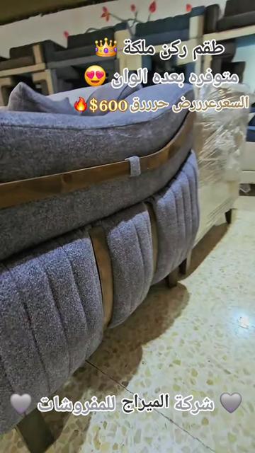 @شركة الميراج