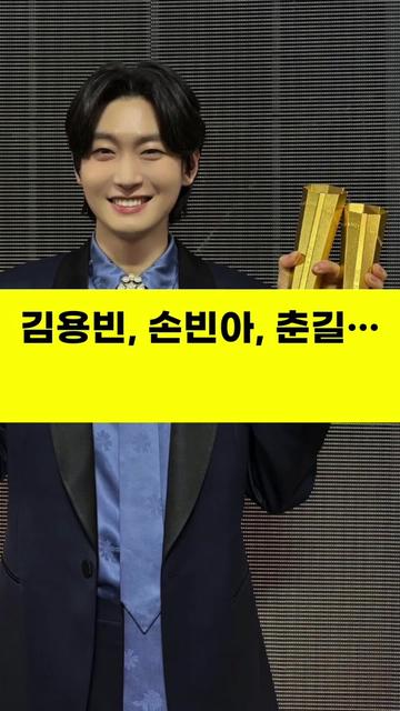 @잇슈