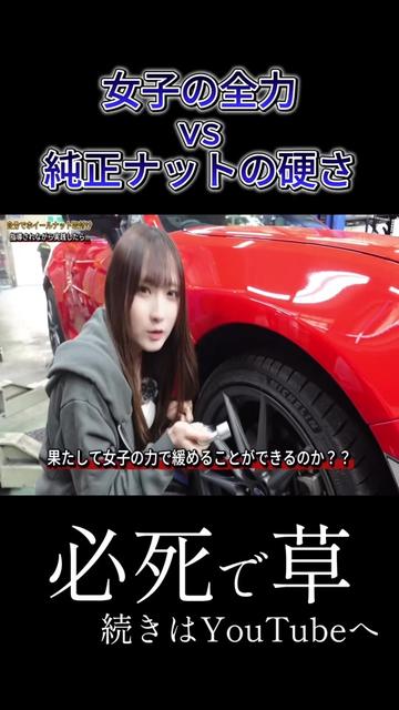 @りーちゃん🚗BRZ 【YouTube】