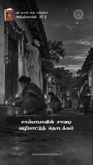 @Eswary Ramanathan