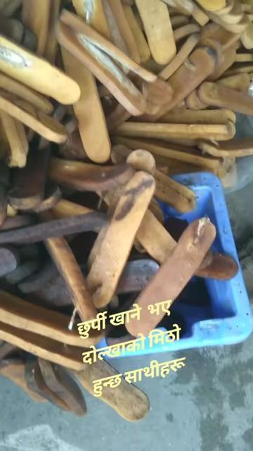 @arpan lama