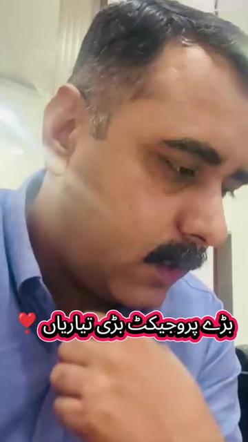 @Shahzad Raja