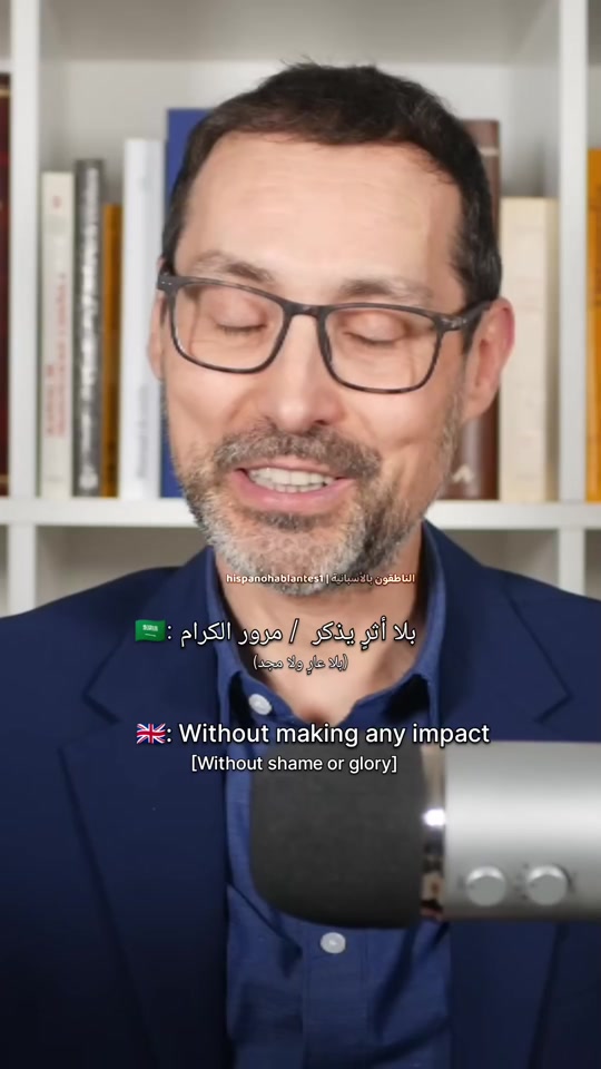 @الناطقون بالأسبانية 🇪🇸