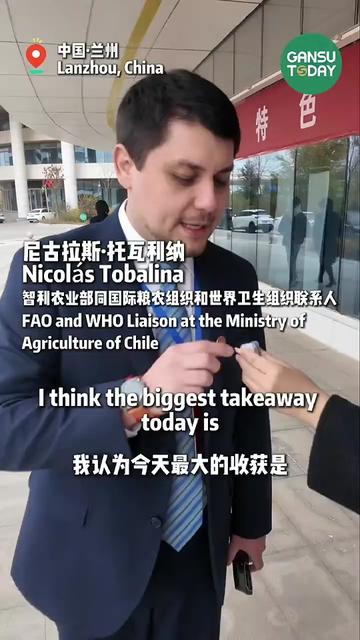 @GansuToday
