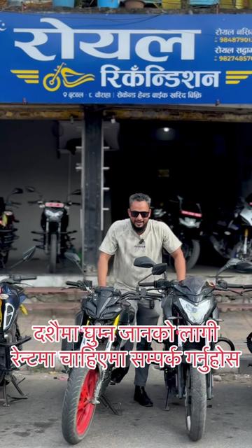 @ROYAL Recondition Butwal