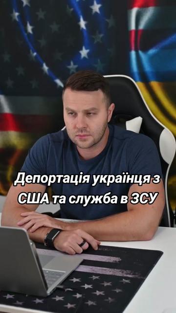 @Ukrainian in the USA