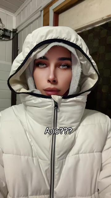 @Рамуш Аптрей