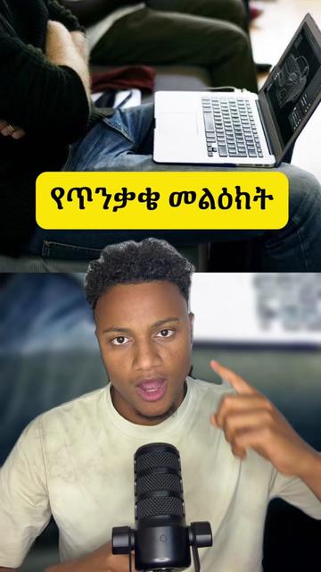 @Biruke_fact