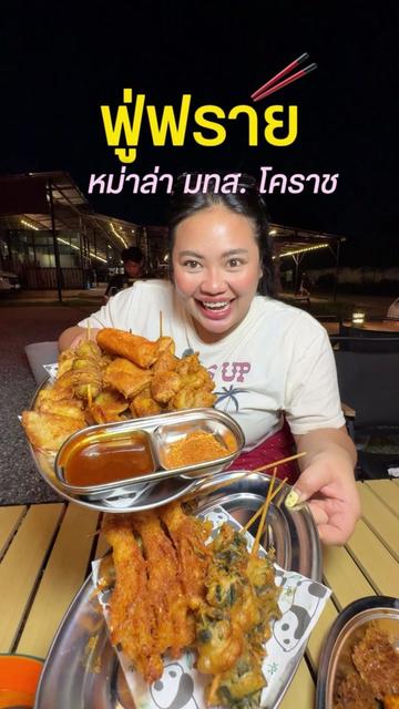 @เจ๊นุ๊กชอบพูดโคราช