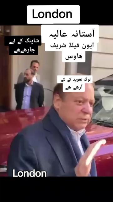 @jameel_sheikh_uk1