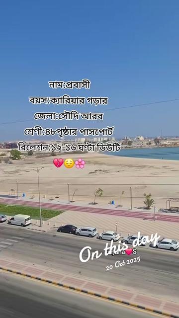 @🇧🇩Farjana🇸🇦