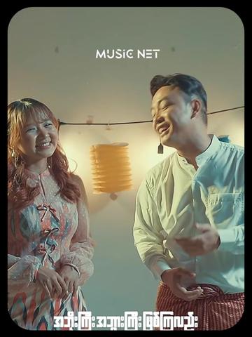 @Music Net
