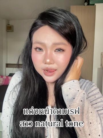 @ผิงผิงอัน