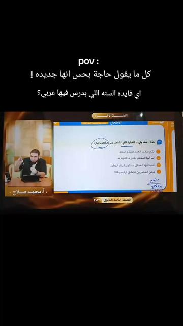 @يوسف