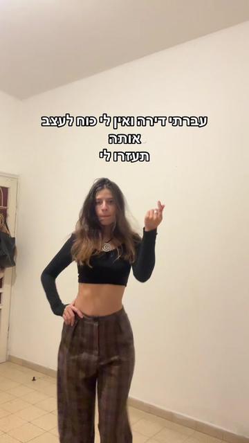 @שני שמואלוב| העמוד הסודי