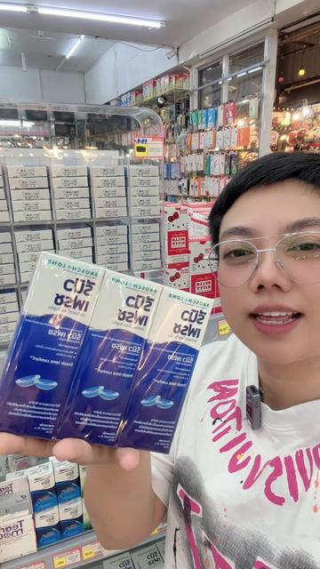 @พี่จอยขายส่ง