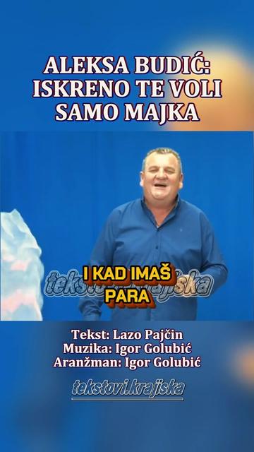 @Текстови Крајишка