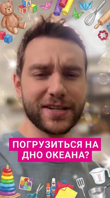 @Телеканал «Карусель»