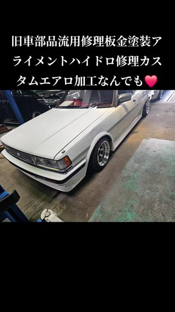 @【カッコいい車販売製作】ティーオフィス