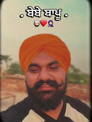 @ਮਾਨ ਤੰਦੇ ਬੱਧੇ ਆਲਾ