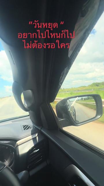 @👤ส่งคำขอเป็นเพื่อนคุณ