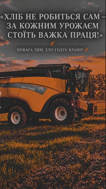 @🧑🔧Інженер_Bez_maner🚜