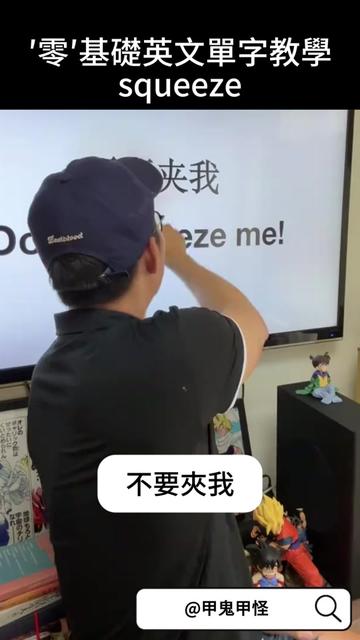 @甲鬼甲怪
