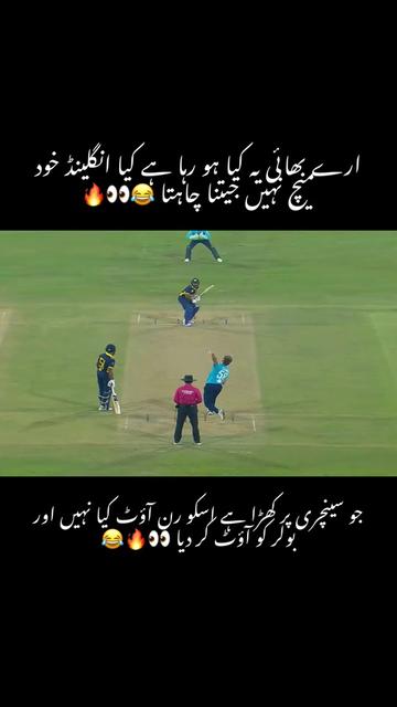@🔥وقار بھٹی 🔥