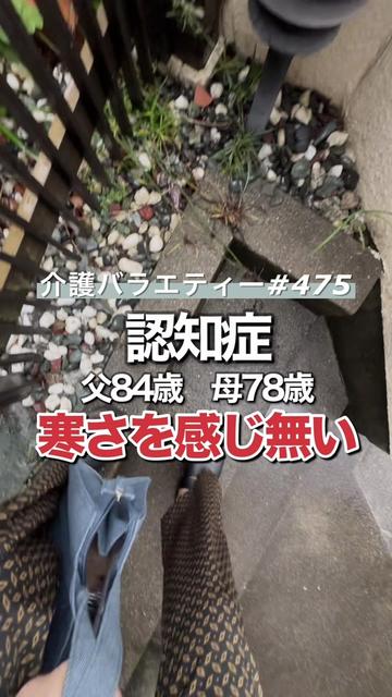 @介護バラエティー