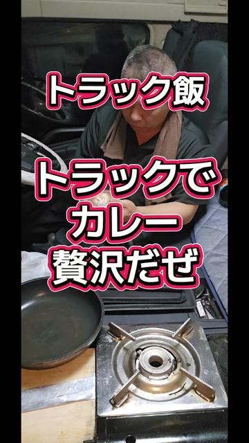 @YouTubeわっぱ魂　二代目誠丸