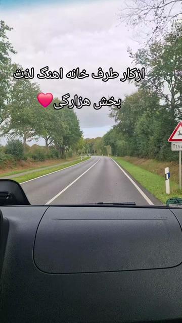 @♠️سنگردار تاپای مرگ♠️