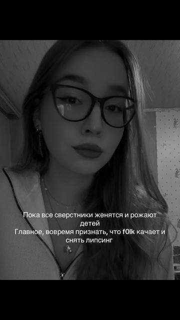 @МашВайби