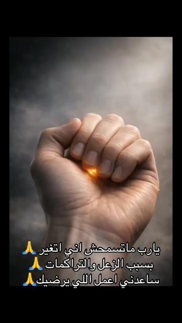 @Joy and peace