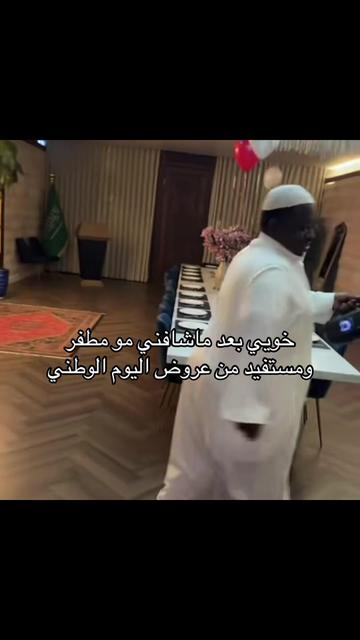 @مربوش الاصلي🏁