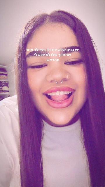 @חושן אלקיים💋