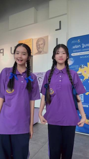 @ศูนย์การเรียนรู้ กฟผ. แม่ออน