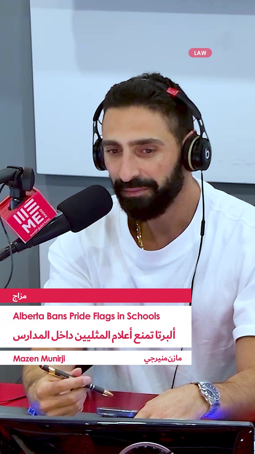 @Middle East Radio - Canada