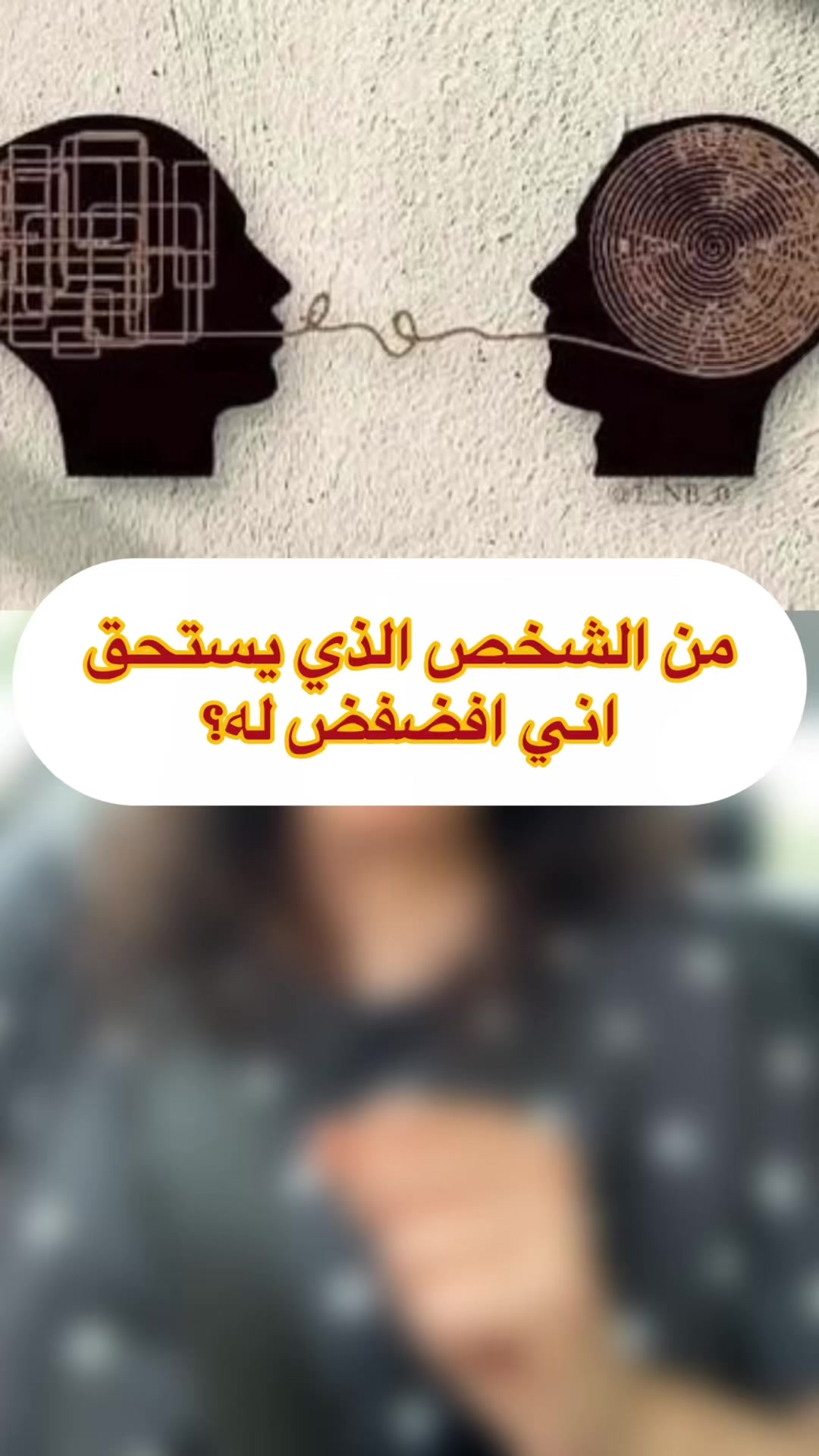 @Coach Anissa